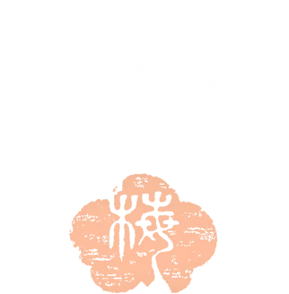 令和７年 夏季休業日のお知らせ